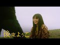 映画『王様になれ』予告編