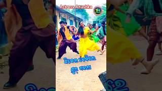 Pindheidebi Phul Gajara Odia Song | Pindhei debi phul gajara dance steps | phul gajara dance shorts