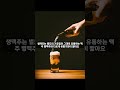 병맥주 생맥주 차이점은 shorts 술 술안주 술먹방