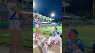 【黑鼠】20230923 富邦悍將 Fubon Guardians Fubon Angels Kevin 是不是想偷懶 被學姐潔米發現