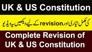 Complete Revision of UK & US Constitution || Engr. Advocate Ayaz Noor