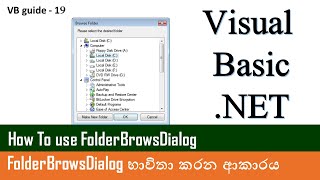 VB Guide 19 - Use Folder Browser Dialog Box - Visual Basic.net