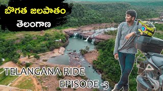 రైడ్ మధ్యలో గొడవ అయ్యింది | Bogatha Waterfalls |  TELANGANA  RIDE |  EPISODE 3 | GODAVARI ABBAI