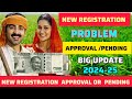 Farmer's New Registration | PMKISAN | New Registration Approval or Pending | Big Update 2024-25 |