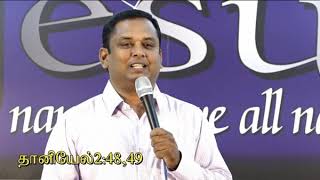 என் ஜனங்கள்.. வெட்கப்பட்டு போவதில்லை | Pr.G.Amalraj | Heavenly Word Mission