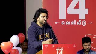 Ashok Selvan   அவரு வந்ததுக்கு அப்புறம் தான் இதற்கான ஒரு சேவை கிடைச்சது