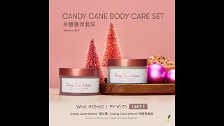 CANDY CANE BODY CARE SET 身體護理套裝 Item No.: 48177