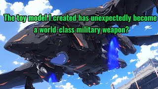 The toy model I created has unexpectedly become a world-class military weapon?