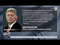 ⚡ЕС предложил сделку Украине. Трамп и Макрон миротворцы в Украине – условие мира Выпуск новостей