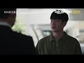 watcher official trailer 2 seo kang joon kim hyun joo han suk kyu lee jae yoon