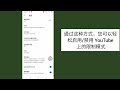 如何关闭 youtube 上的受限模式 2025 禁用 youtube 上的限制模式