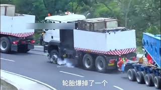 200 tons of large-scale transportation work, four special engineering vehicles transported togethe