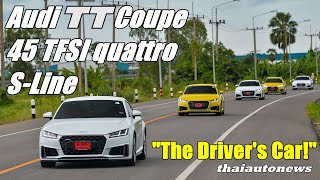 I took part in the longest Audi caravan in Thailand! - Audi TT Coupe 45 TFSI quattro S Line Review