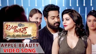 Janatha Garage Telugu Songs || Apple Beauty Song Trailer  || NTR, Nithya Menen, Samantha, Mohanlal