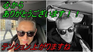 【海老蔵改め團十郎】ルイ・ヴィトンから手紙とともに届いた品「心からありがとうございます！！」