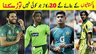 Top 20 Records By Pakistani Cricketers That Are Impossible To Break
