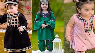 STUNNING Mirror Work Designs for Baby Girl Dresses! |Baby girl mirror work dresses 2025 |