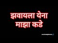 funny call recording viral call recording marathi call recording