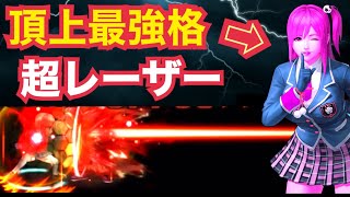 【頂上SSS級】ほのか頂上で出たよ！この人頂上では無双キャラ確定w【KOF98,UMOL】