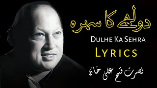 Dulhe Ka Sehra Suhana (Lyrics) | Nusrat Fateh Ali Khan Qawali NFAK Qawali.