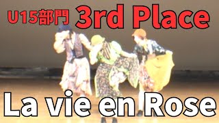 La vie en Rose”RUNUP DANCE CONTEST 2024 KYUSHU NEW YEAR”U15部門－第3位－