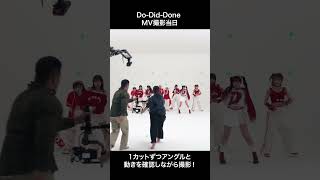 #BEYOOOOONDS『Do-Did-Done』Promotion Edit公開中！#メイキング #ビヨーンズ #DoDidDone #Helloproject #ハロプロ #shorts