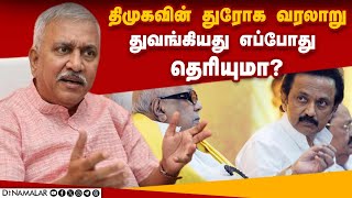 🔴Live : தமிழர்களை ஏமாற்ற நாடகமாடும் திமுக தலைவர்கள்!DMK | BJP | Narayanan Tirupati | Katchatheevu