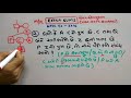 gpsc 1 2 paper solution tet tat gpsc part 236 maths reasoning ndc smart work