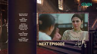 Pagal Khana Episode 38 | Teaser | Saba Qamar | Sami Khan | Momal Sheikh | Green TV Entertainment