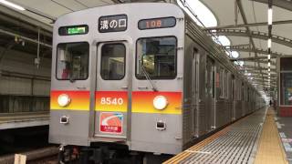 【久しぶりの動画投稿】東急大井町線8500系8540F旗の台発車