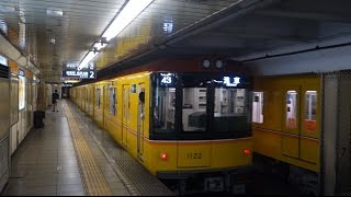 東京メトロ銀座線　稲荷町駅