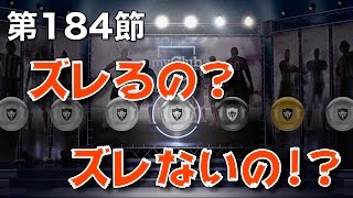 【ウイイレ2017無課金myclub #184】Lv.50ガチャ楽しすぎ！ガチャ詰め合わせ動画Part1！！