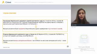 Віртуальні валюти як об’єкт цивільного (господарського) обороту