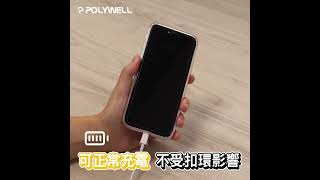 POLYWELL 手機掛繩吊繩夾片組 可頸掛斜背防丟 多種顏色 自由搭配 鍍金高質感