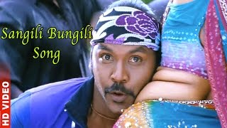 Kanchana | Muni 2 Tamil Movie Songs | Sangili Bungili Video Song | Raghava Lawrence | S Thaman