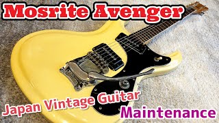 Japan Vintageファーストマン製モズライトを分解してメンテナンス / Mosrite Avenger 1960’s Made in Japan