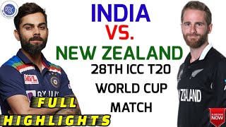 New Zealand Vs India 28th ICC T20 Cricket World Cup Match Highlights | ICC T20 Cricket Match | ICC |