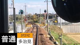 【迷列車で行こう】JR東海  高山線→太多線直通  普通美濃太田経由多治見行き  キハ25  P104編成  前面展望