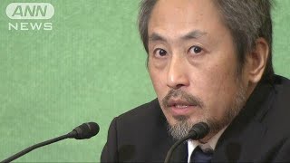 「紛争地は自己責任、批判は当然」安田さんが会見(18/11/02)