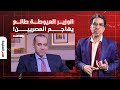 ناصر: الوزير العيوطة يهاجم المصريين.. موتوا من الفقر أحسن ما تشيلوا السيسي همكم!