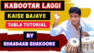 Kabootar Kaisa Bolta Hai on Tabla | Viral Tabla Laggi Tutorial for Beginners By Shaadaab Shakoore