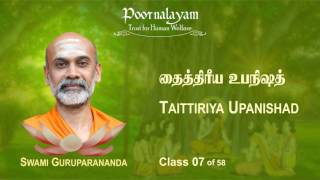 TU 07 Taittiriya Upanishad