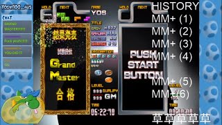 Classic Grand Master Exam PASS (13th in the World) TGM3 - Tetris the Grand Master 3: Terror Instinct