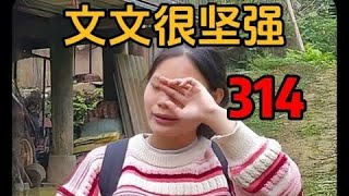 文文和小虎因为压岁钱的事情而产生分歧，虎叔的做法令人信服 #记录我的农村生活  #我的乡村生活  #情感 