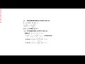 全球獨一機率分配模擬器課程 單元26 1【個案分析與應用📊一個母體平均數和變異數統計分析】超越微積分和數值分析方法解決其未能解決的問題！創造設計數字的模式，告訴你數學模擬的秘密！深入淺出好懂易學！