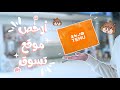 جربت ارخص موقع تسوق 🫣• Unboxing • Temu •