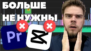 8 нейросетей монтируют видео за меня - я забыл про монтаж видео | Арбитраж трафика