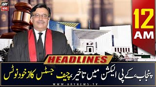 ARY News | Prime Time Headlines | 12 AM | 23rd February 2023