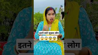 सोचो अगर सभी आदमियों का चेहरा #comedy #funny #trendingshorts #funnyshorts #shors #shorts #ytshorts