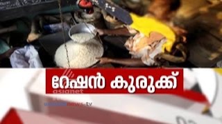 Ration card priority list issues in Kerala | Nerkkuner 28 Sep 2016